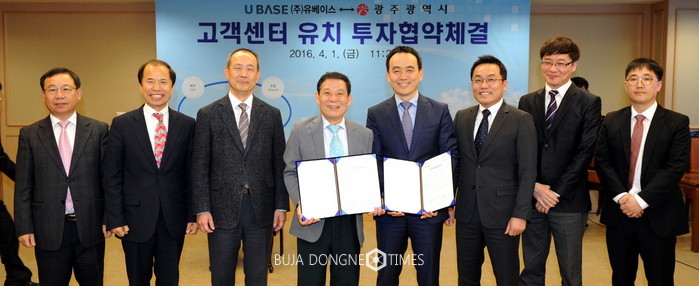 광주비지니스(주) 이미지