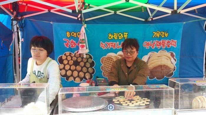전통호떡·국화빵 이미지