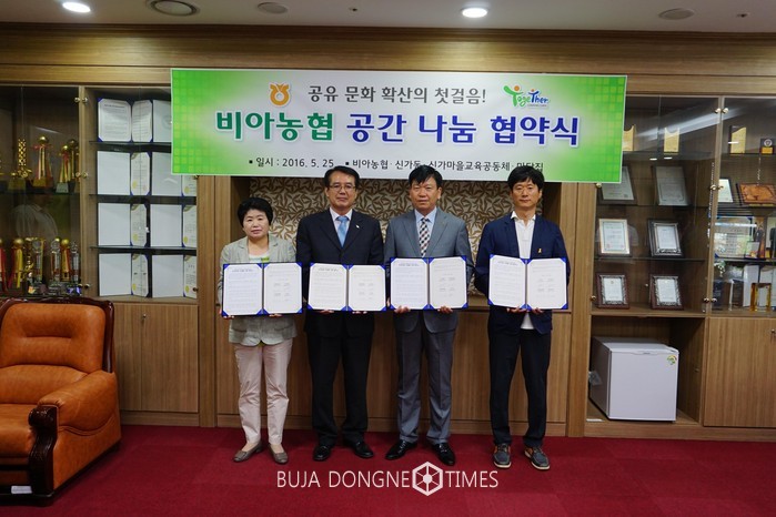 비아농협 비아지점 이미지