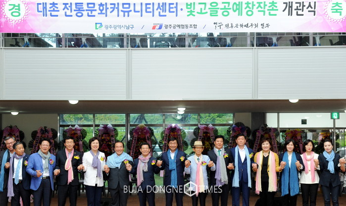 광주공예 이미지