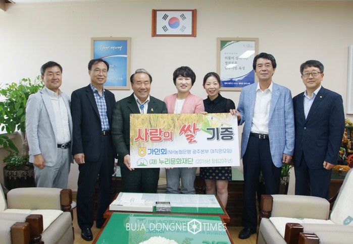 누리쌀 이미지