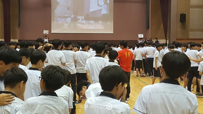 광주동신중학교 이미지