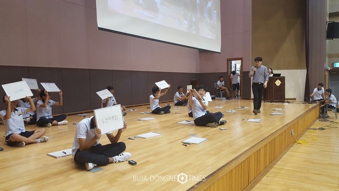 광주동신중학교 이미지