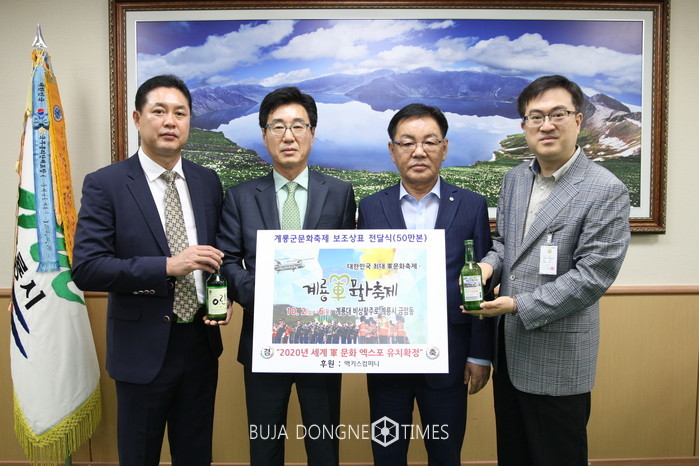 부자컴퍼니 이미지