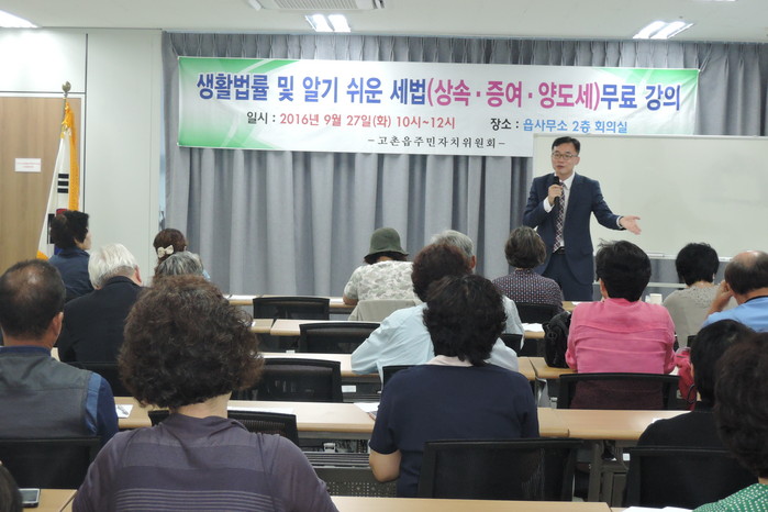 변호사염규상법률사무소 이미지