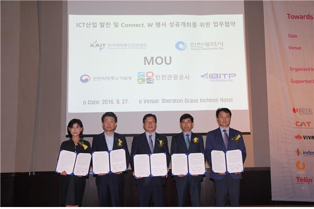 디에스정보통신 이미지