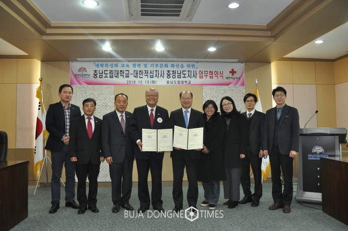 충남자원 이미지
