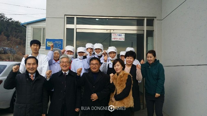 부자수산 이미지