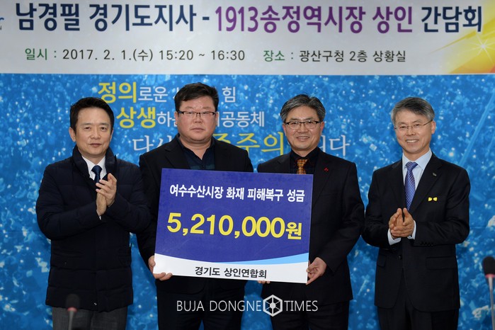 부자수산 이미지