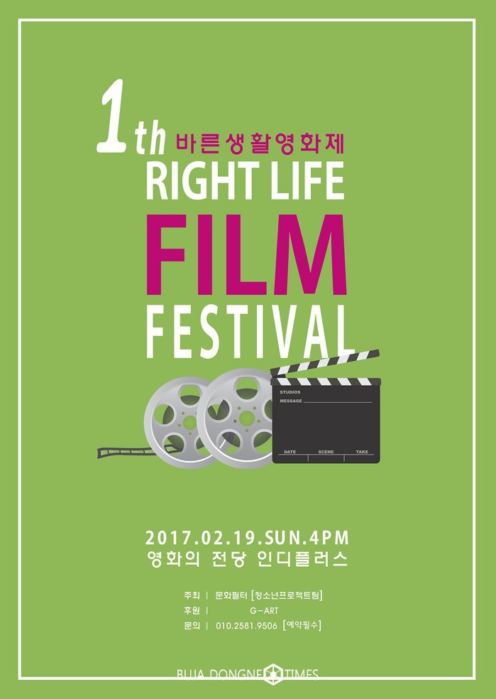 필터부자 이미지