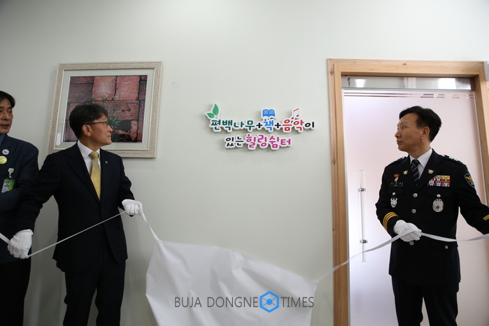 힐링쉼터 이미지