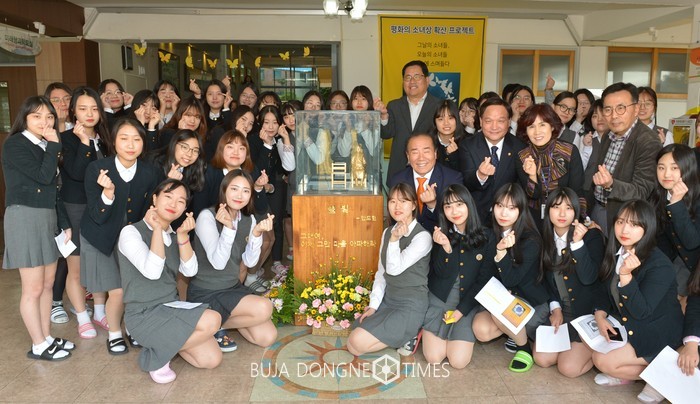 조선대학여자고등학교 이미지