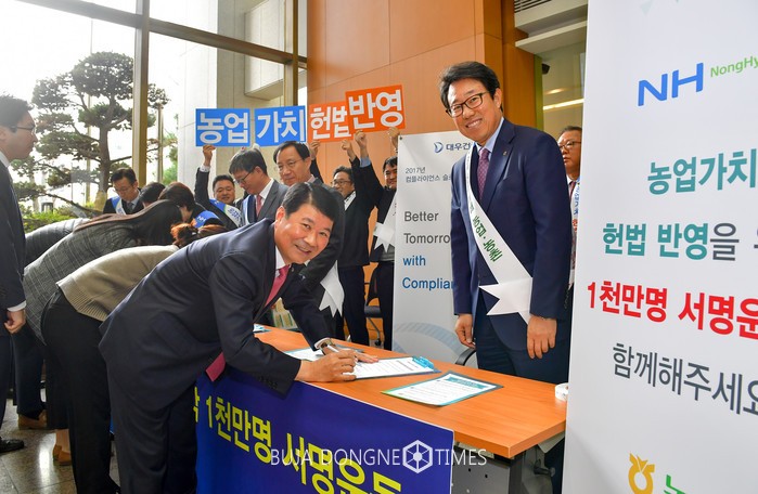 가치확산농업 이미지