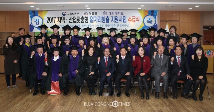 청도종합인력 이미지