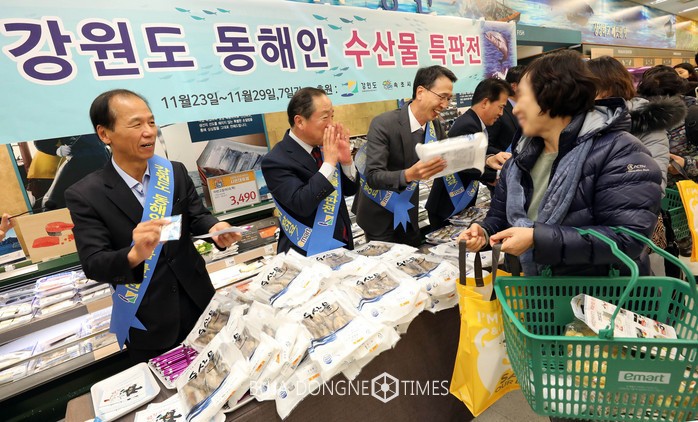 동네수산물 이미지