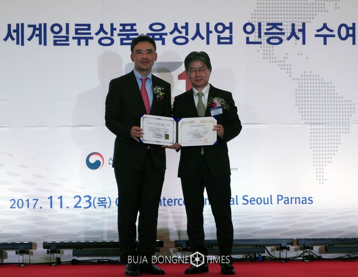 부자식품 이미지