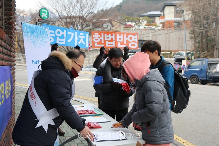 가치확산농업 이미지