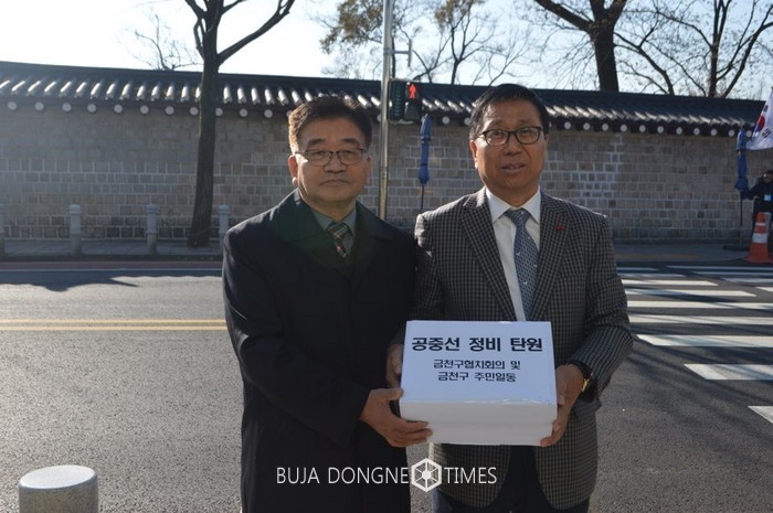 금천정비 이미지