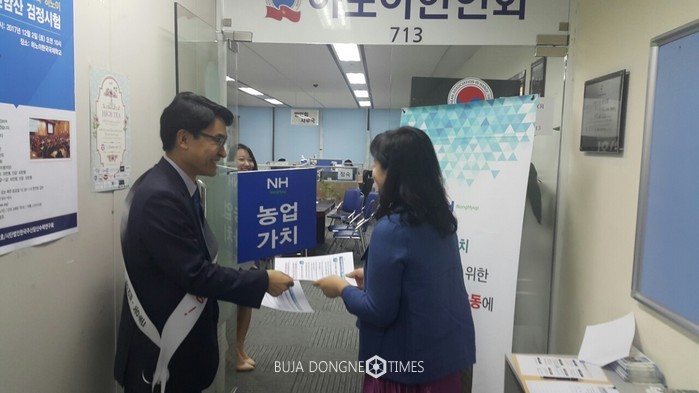 가치확산농업 이미지