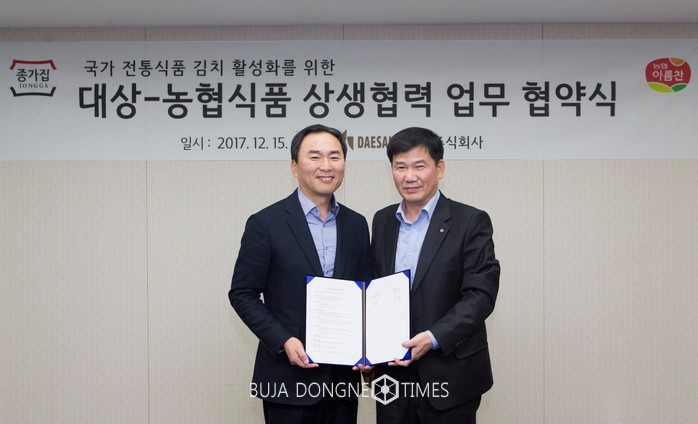 상생농업회사법인 주식회사 이미지