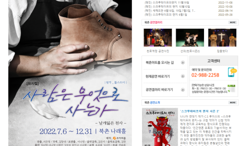 나래홀 이미지