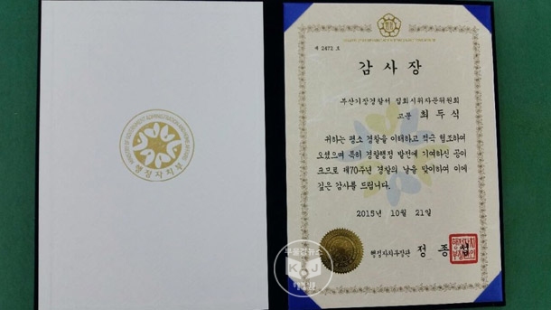 대한가설산업주 이미지