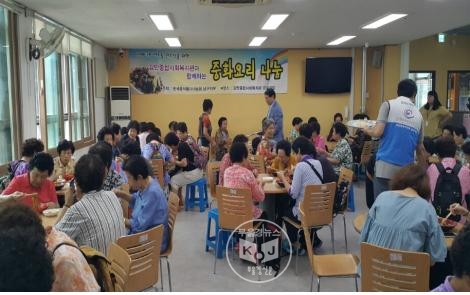 한국장애인직업재활원 이미지