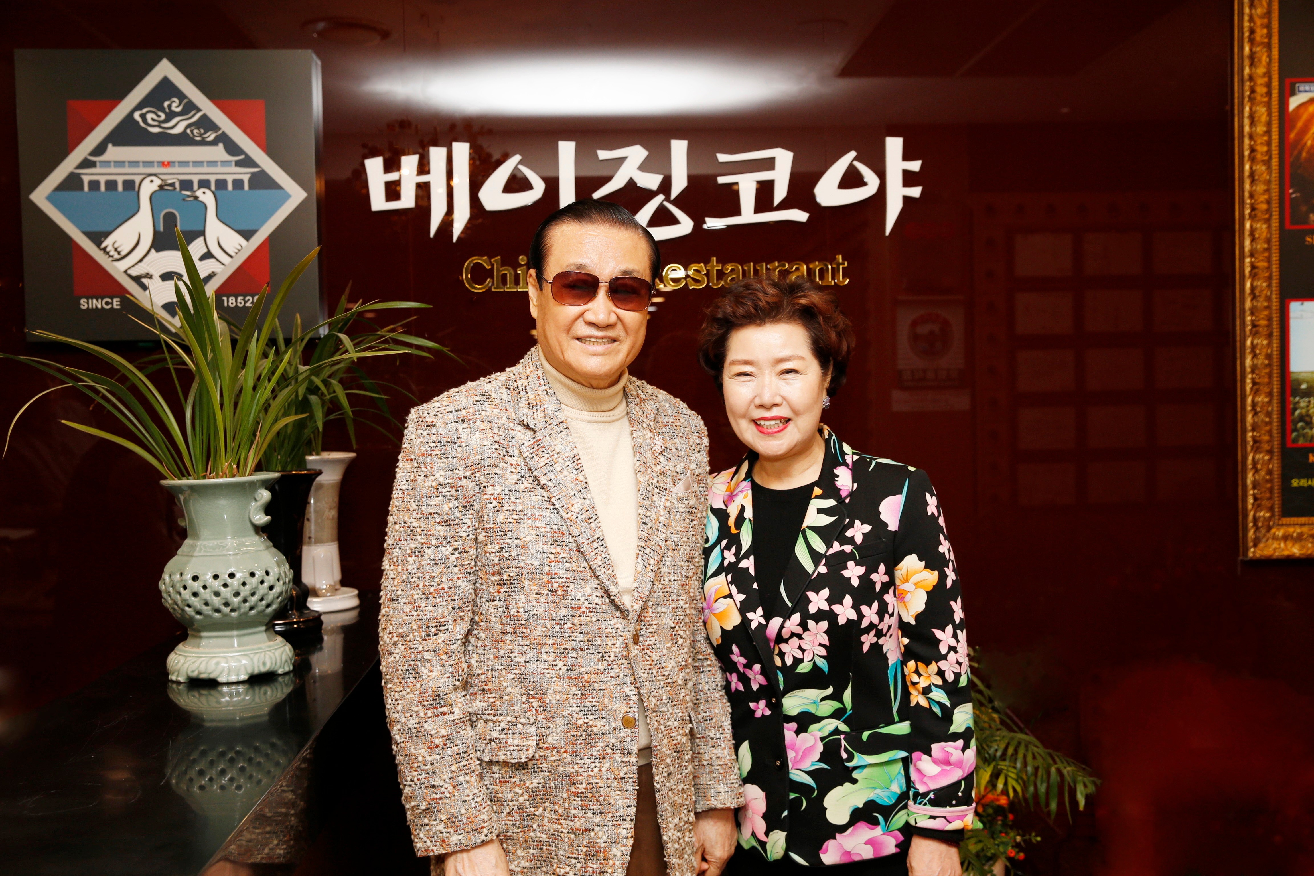베이징코야주 이미지