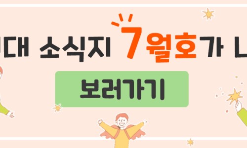 인천광역시서구발달장애인평생교육센터 이미지