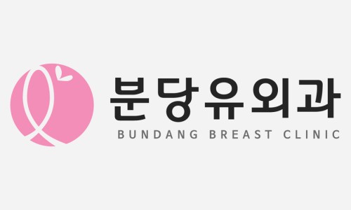 분당유외과의원 이미지