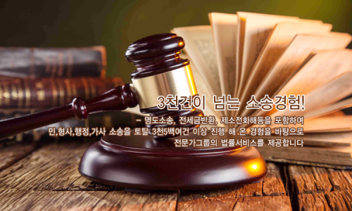 법률사무소에임 이미지