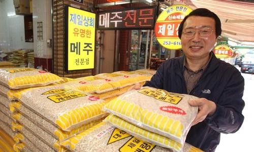 제일상회 이미지