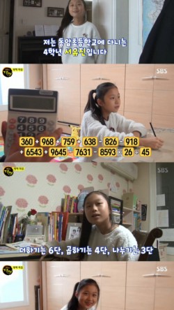 스피드주산암산 이미지