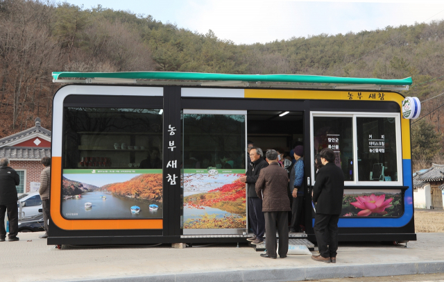 농산물판매점 이미지