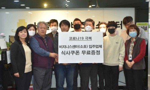 지원산업개발 이미지
