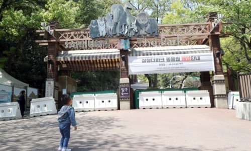 부산삼정 이미지