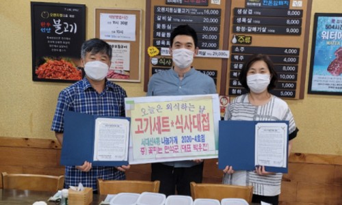 꽃피는만석군 이미지