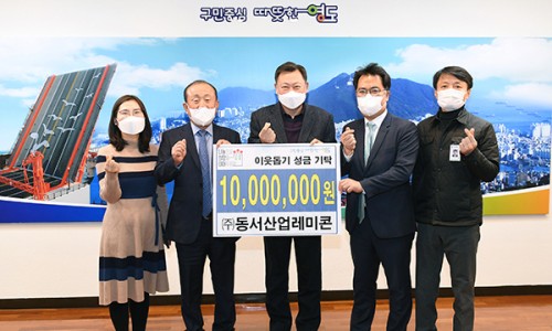 ㈜영도산업 이미지