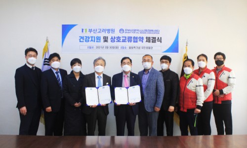 고려병원 이미지