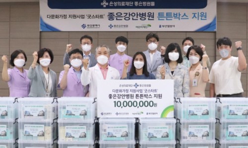 의료법인 은성의료재단 좋은선린병원 이미지