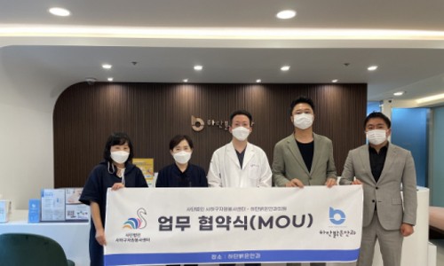 하단밝은안과의원 이미지