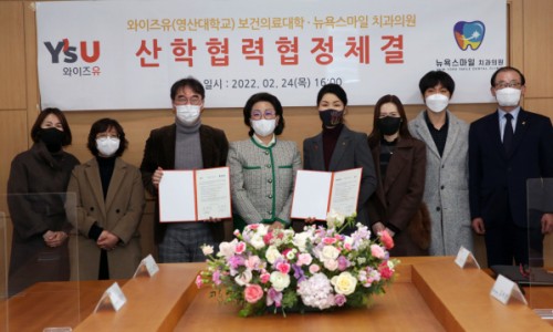 뉴욕이치과의원 이미지