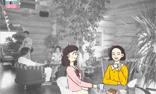 추억커피숍 이미지