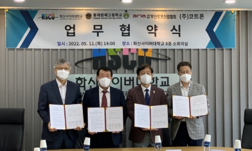 (주)화신국제 이미지