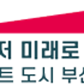 부산도시농업전문가협회 이미지