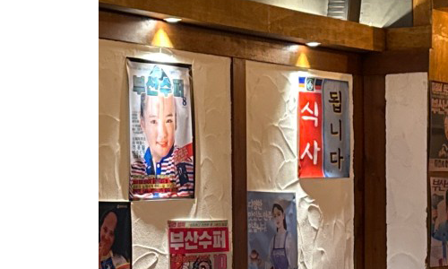 부산수퍼 이미지