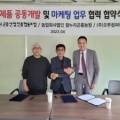 오투컴퍼니 이미지