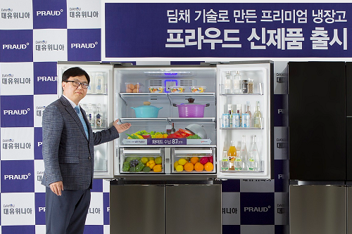 위니아남대구 이미지