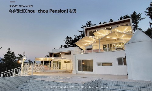 슈슈펜션 이미지