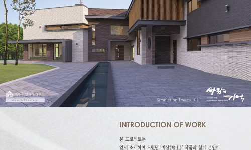 최부용갤러리하우스 이미지